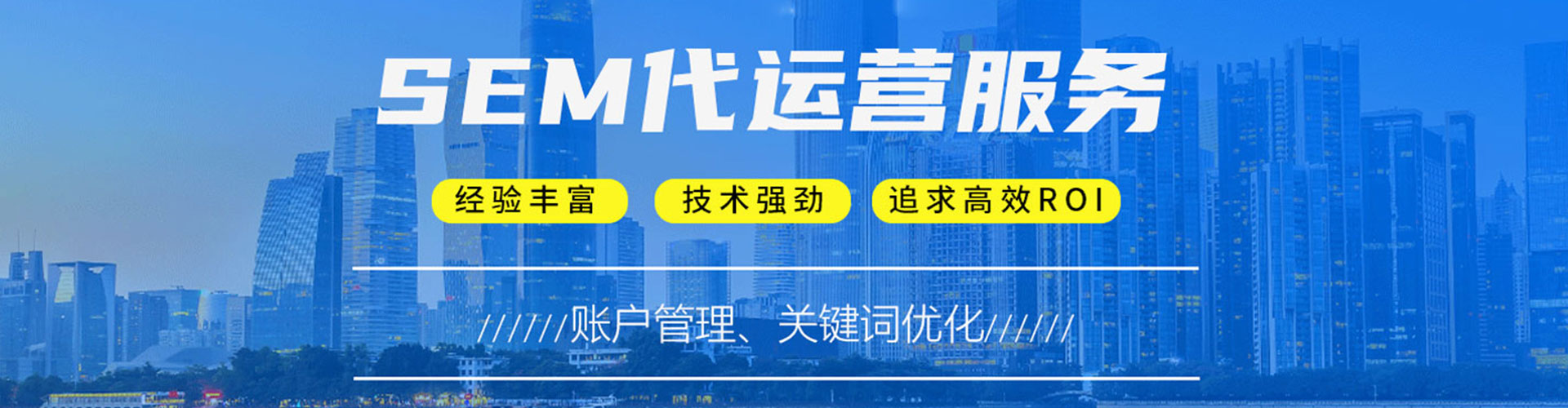 巴彦谷歌sem