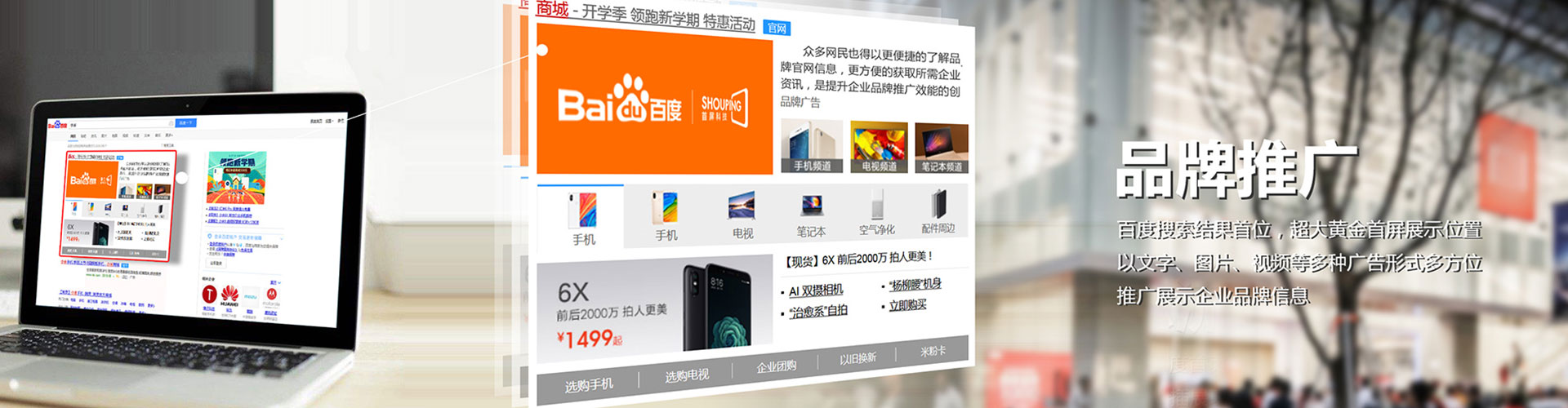 巴彦sem运营