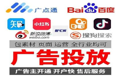深度解析百度推广代运营公司的成功策略与技巧