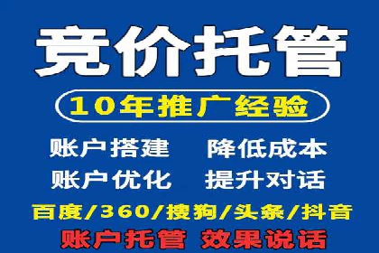 金融行业SEM关键词的布局与优化
