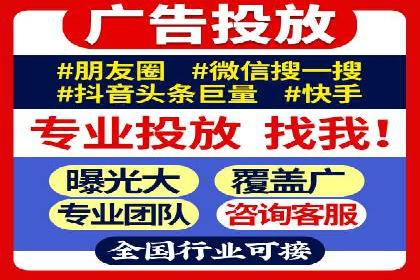 竞价推广与SEM托管结合的营销策略——某电商平台的实践